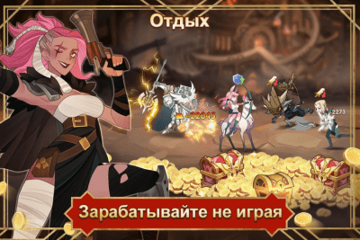 Screenshot of the application AFK Arena for PC - #3