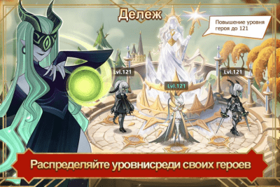 Screenshot of the application AFK Arena for PC - #4
