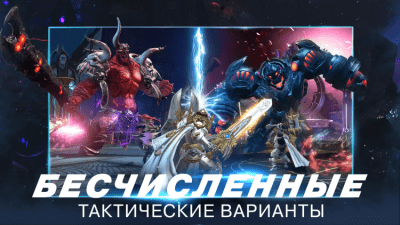 Screenshot of the application Aion: Legions of War for PC - #4