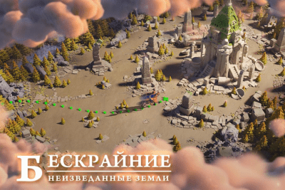 Screenshot of the application Rise of Kingdoms: The Lost Crusade On PC - #4