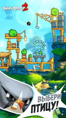 Screenshot of the application Angry Birds 2 On PC - #3