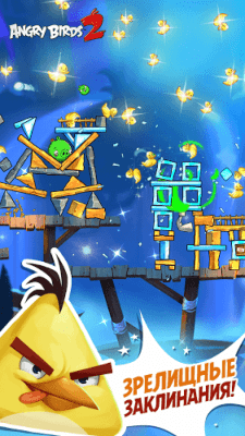 Screenshot of the application Angry Birds 2 On PC - #4
