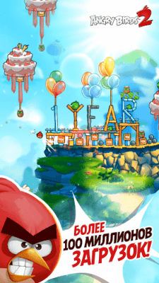 Screenshot of the application Angry Birds 2 On PC - #6