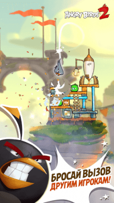 Screenshot of the application Angry Birds 2 On PC - #7