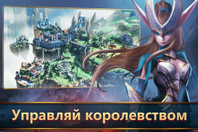 Screenshot of the application Mobile Royale MMORPG on PC - #3