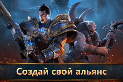 Screenshot of the application Mobile Royale MMORPG on PC - #5