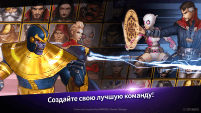 Screenshot of the application MARVEL Future Fight on PC - #3