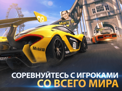 Screenshot of the application Asphalt 8: Airborne On PC - #4