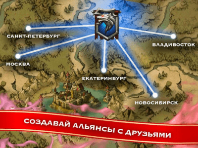 Screenshot of the application King of Avalon: Dragon Warfare On PC - #3