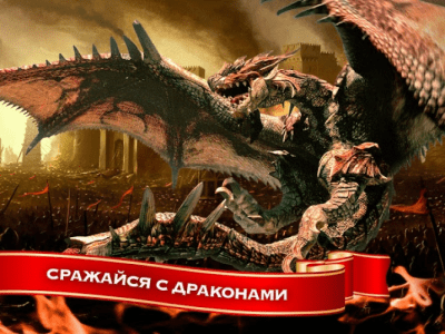 Screenshot of the application King of Avalon: Dragon Warfare On PC - #5