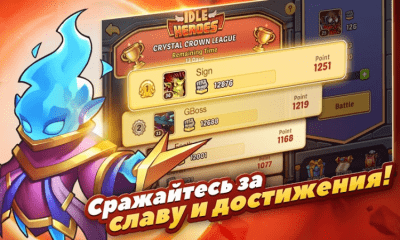 Screenshot of the application Idle Heroes On PC - #5