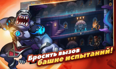 Screenshot of the application Idle Heroes On PC - #6