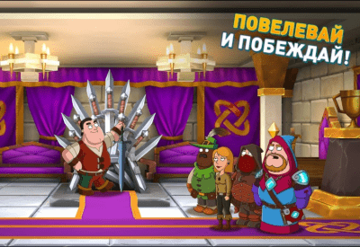 Screenshot of the application Hustle Castle - Fantasy Kingdom on PC - #2