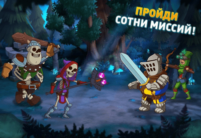 Screenshot of the application Hustle Castle - Fantasy Kingdom on PC - #3