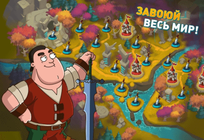 Screenshot of the application Hustle Castle - Fantasy Kingdom on PC - #4