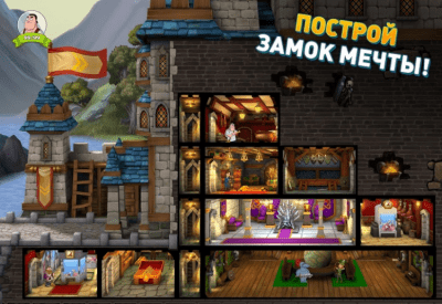 Screenshot of the application Hustle Castle - Fantasy Kingdom on PC - #5