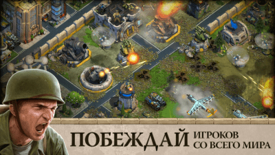 Screenshot of the application DomiNations on PC - #2