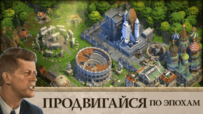 Screenshot of the application DomiNations on PC - #3
