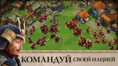Screenshot of the application DomiNations on PC - #4