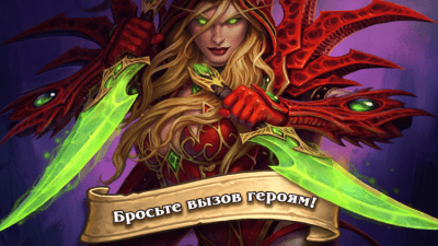 Screenshot of the application Hearthstone app On PC - #4