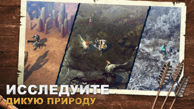 Screenshot of the application Durango: Wild Lands on PC - #2
