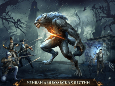 Screenshot of the application Guns of Glory on PC - #5
