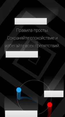 Screenshot of the application Duet - #2