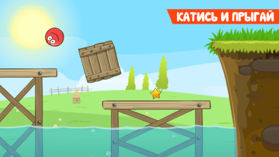Screenshot of the application Red Ball 4 - #2