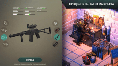 Screenshot of the application Last Day on Earth: Survival - #4