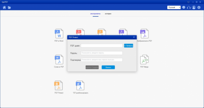 Screenshot of the application Sanpdf converter - #5