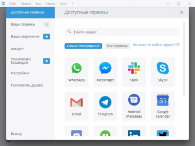 Screenshot of the application Franz - #3