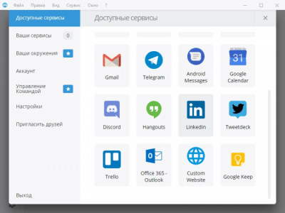 Screenshot of the application Franz - #4