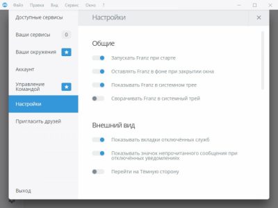 Screenshot of the application Franz - #5