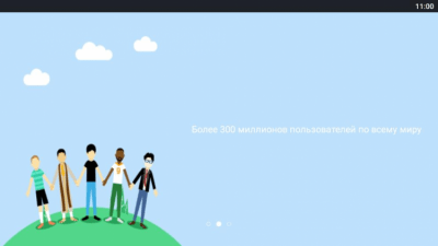 Screenshot of the application 1Mobile - #2