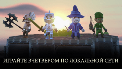 Screenshot of the application Portal Knights - #2