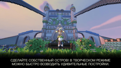 Screenshot of the application Portal Knights - #3