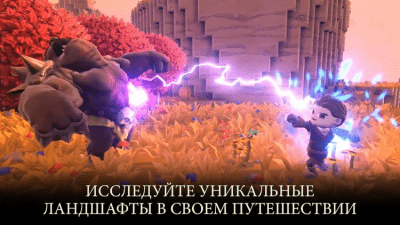 Screenshot of the application Portal Knights - #4