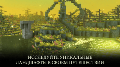 Screenshot of the application Portal Knights - #5