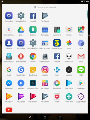 Screenshot of the application Launcher<3 - #2