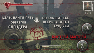 Screenshot of the application Slender Man Online Hide and Seek - #4