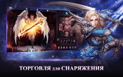 Screenshot of the application Armored God On PC - #2
