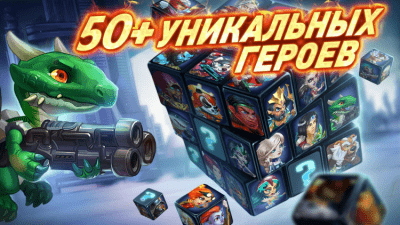 Screenshot of the application Battle Arena: Heroes Adventure on PC - #2