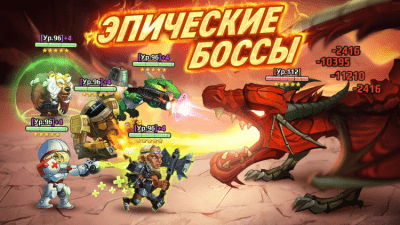 Screenshot of the application Battle Arena: Heroes Adventure on PC - #3