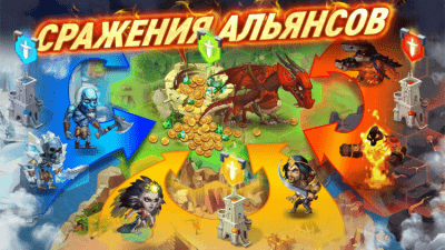 Screenshot of the application Battle Arena: Heroes Adventure on PC - #4