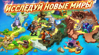 Screenshot of the application Battle Arena: Heroes Adventure on PC - #5