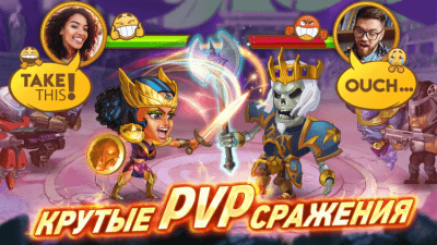 Screenshot of the application Battle Arena: Heroes Adventure on PC - #6