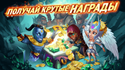 Screenshot of the application Battle Arena: Heroes Adventure on PC - #7