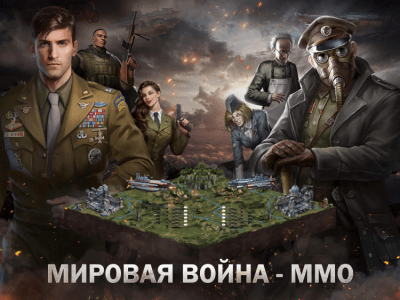 Screenshot of the application Z Day: Hearts of Heroes On PC - #6