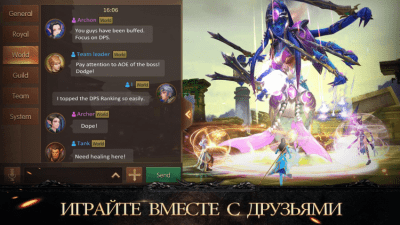 Screenshot of the application World of Kings on PC - #5