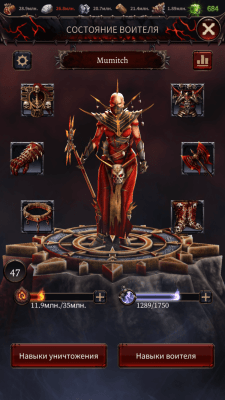 Screenshot of the application Warhammer: Chaos & Conquest - Build Your Warband on PC - #7